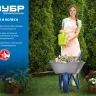 Тачка строительная двухколесная 260 кг серия ПРОФЕССИОНАЛ купить в Муравленко