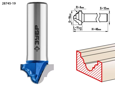Фрезы пазовые фасонные №6 серия ПРОФЕССИОНАЛ купить в Муравленко