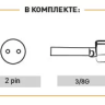Горелка TIG 17 140A(35%) 2pin, 3/8G, 4m	SF1402-00 Ref. Aurora купить в Муравленко