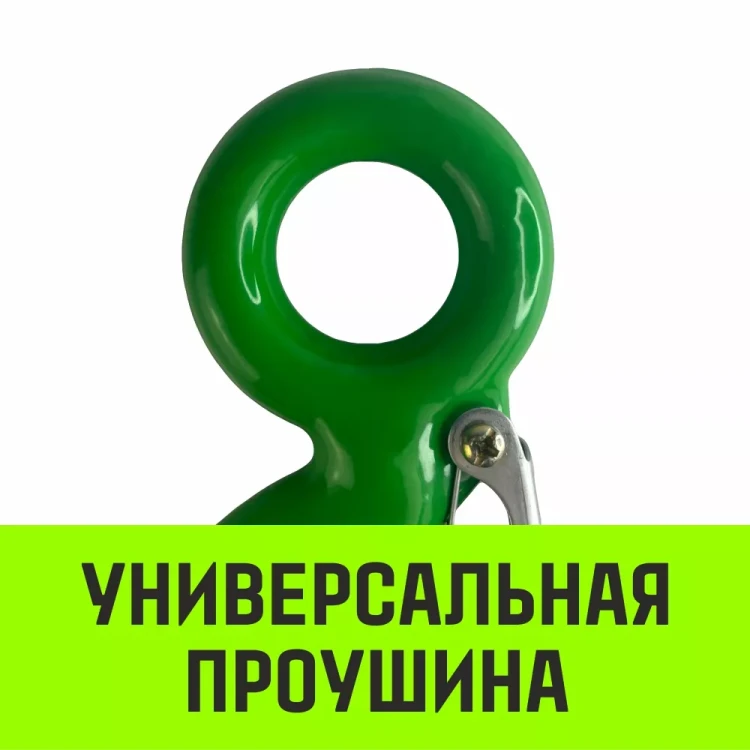 Крюк с проушиной чалочный HITCH 320A 5.0 Т (SZ071313) купить в Муравленко