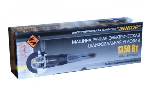 Угловая шлифмашина УШМ-1350/150Э 50160 купить в Муравленко