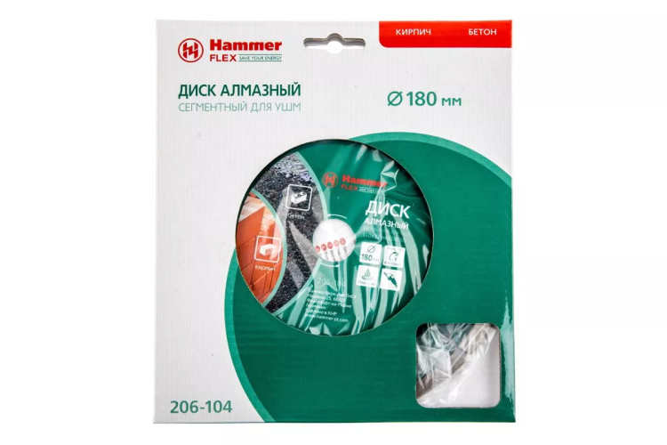 Круг алмазный HAMMER Ф180х22мм универсальный (206-104 DB SG) купить в Муравленко
