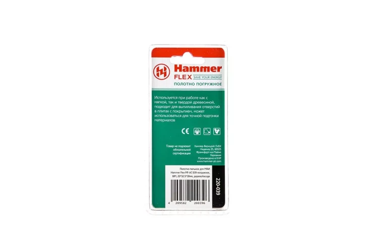 Насадка HAMMER MF-AC 039, BIM, 20*32.5*30мм купить в Муравленко