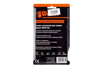 Уголок магнитный WESTER WMCT50 купить в Муравленко