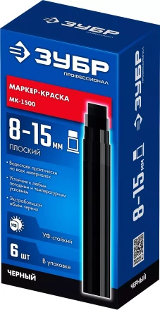 ЗУБР МК-1500 черный, 8-15 мм маркер-краска (06329-2) купить в Муравленко