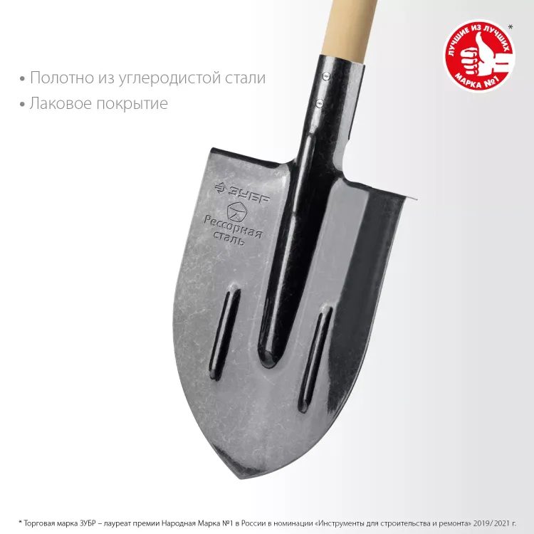 ЗУБР ПРОФИ-5 375х210х1450мм, полотно рессор.сталь 1.6мм закалено, c ребрами жесткости, черенок высш.сорт, тип ЛКО, штык. лопата, Профессионал (39455) купить в Муравленко