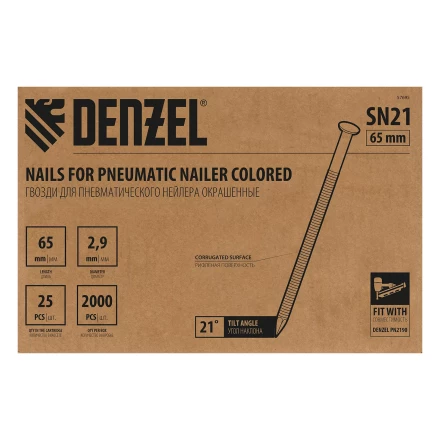 Гвозди для пнев. нейлера крашен. длина 65 мм диаметр 2.9 мм 2000 шт. Denzel 57695 купить в Муравленко