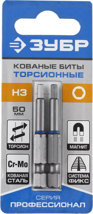 ЗУБР Hex 3, 50 мм, 2 шт, торсионные биты, Профессионал (26017-3-50-2) купить в Муравленко