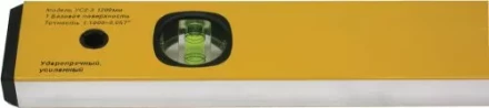 Уровень 1200мм УС-2-3  1/30 8574 купить в Муравленко