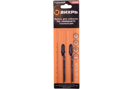 Пилки для лобзика Т101АOF по ламинату, чистый рез 76х50мм (2 шт) Вихрь 73/10/5/13 купить в Муравленко