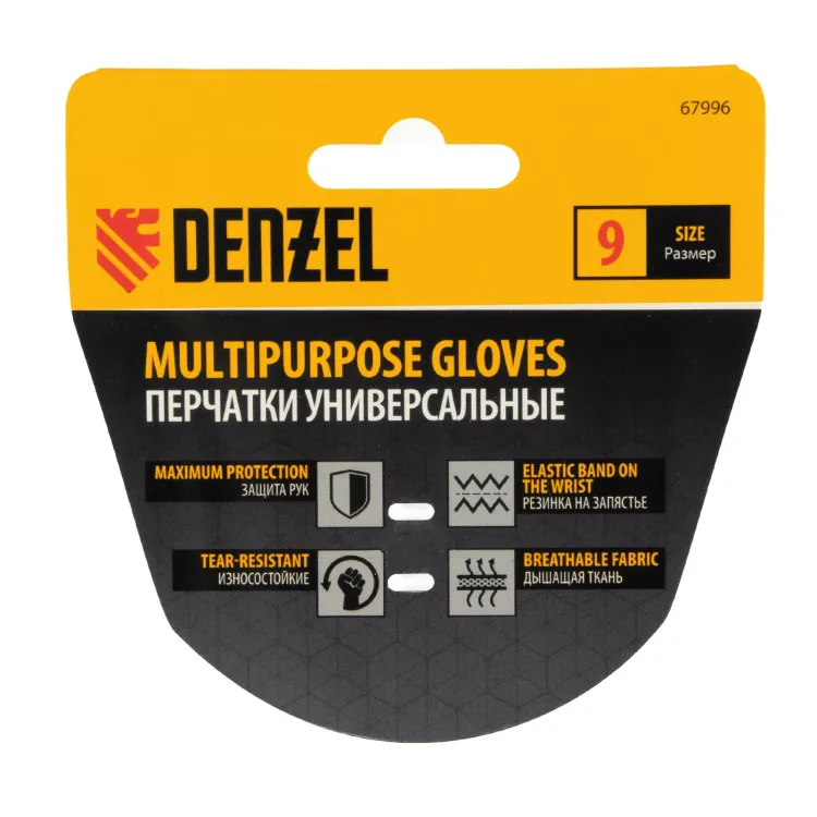 Перчатки универсальные, размер 9// Denzel 67996 купить в Муравленко