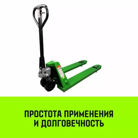 Тележка гидравлическая ручная HITCH REGULAR 2000KG 1150*550мм (полиуретановые ролики) купить в Муравленко