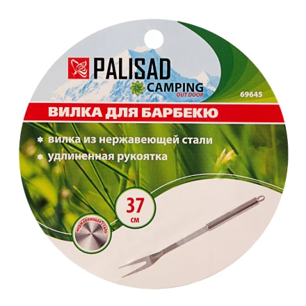 Вилка для барбекю 37 см, нержавеющая сталь Camping Palisad 69645 купить в Муравленко