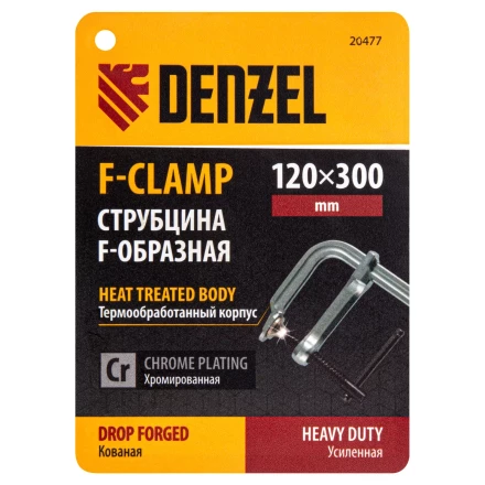 Струбцина F-образная Denzel 20477, 120x300мм, кованая купить в Муравленко
