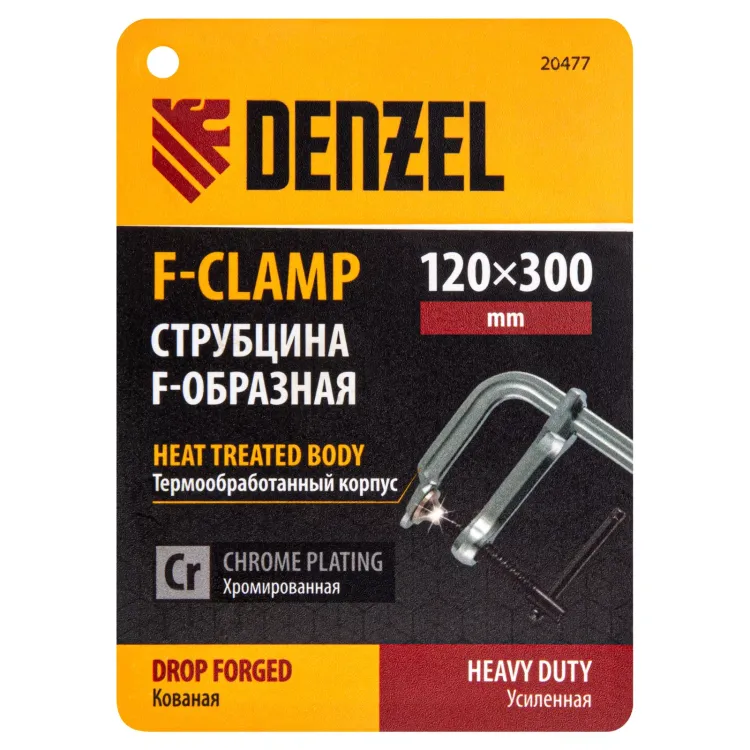 Струбцина F-образная Denzel 20477, 120x300мм, кованая купить в Муравленко