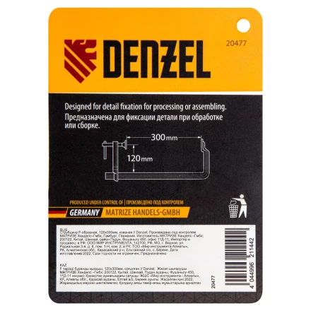 Струбцина F-образная Denzel 20477, 120x300мм, кованая купить в Муравленко