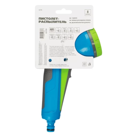 Пистолет-распылитель Palisad 65799, 8 режимов, регулируемый, с курком, Luxe купить в Муравленко