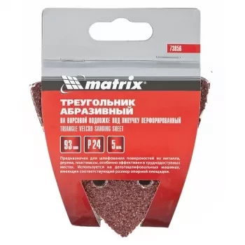 Треугольник абразивный на ворсовой подложке под липучку перф. P 60 93 мм 5 шт. MATRIX 73858 купить в Муравленко