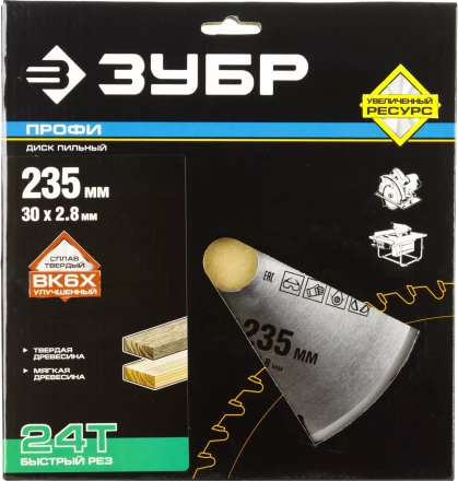 Диск пильный ЗУБР &quot;ПРОФИ&quot; &quot;Быстрый рез&quot; по дереву, 24Т, 235х30мм 36850-235-30-24 купить в Муравленко