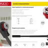 Клупп MIRAX трубный, 1/2" 28241-1/2 купить в Муравленко