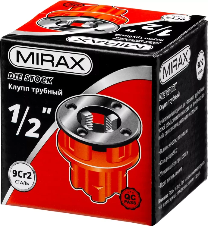 Клупп MIRAX трубный, 1/2" 28241-1/2 купить в Муравленко