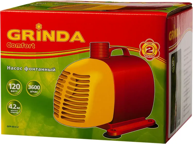 Насос GRINDA фонтанный д/чистой воды, 3 насадки, пропускная способность 3600 л/ч, высота подачи воды 4,2 м, 120 Вт GFP-60-4.2 купить в Муравленко