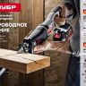 Пила сабельная аккумуляторная СПЛ-121 серия СТАНДАРТ купить в Муравленко