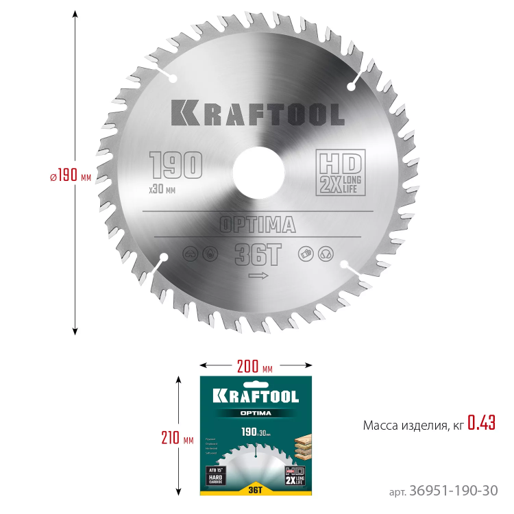 Диск пильный OPTIMA, повышенный ресурс 36951-190-30 купить в Муравленко