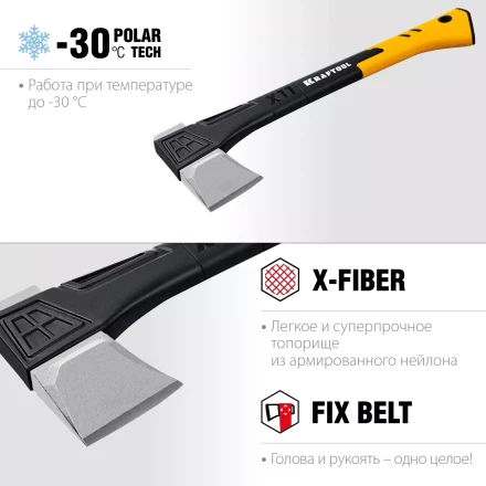 Топор финского типа X - серия 20660-11 купить в Муравленко