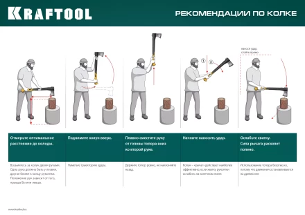 Топор финского типа X - серия 20660-11 купить в Муравленко