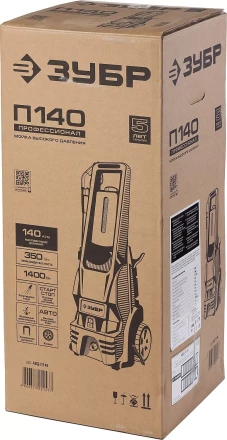 Мойка высокого давления АВД-П140 серия ПРОФЕССИОНАЛ купить в Муравленко