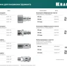 Переходники KRAFTOOL EXPERT QUALITAT для пневмоинструмента, резьба 1/4 06591-3/8 купить в Муравленко