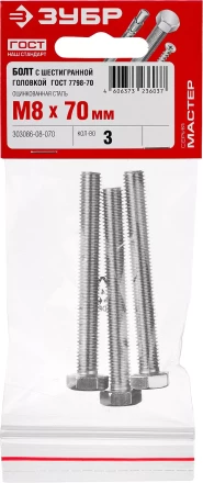 Болты ГОСТ 7798-70 (аналог DIN 933) с шестигранной головкой пакет серия МАСТЕР купить в Муравленко