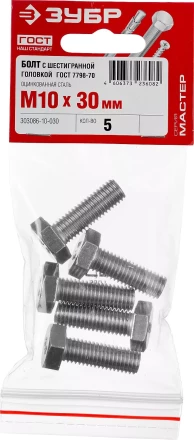 Болты ГОСТ 7798-70 (аналог DIN 933) с шестигранной головкой пакет серия МАСТЕР купить в Муравленко