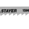 Полотна STAYER "STANDARD", T119BO, для эл.лобзиков, HCS, по дереву, фанере, пластмассе, фигурный рез, EU-хвост., 50/2мм, 2шт 159482-2 купить в Муравленко