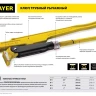 Ключ трубный STAYER "PROFI" рычажный, кованый, прямые губки, № 1, 1" 27311-1 купить в Муравленко
