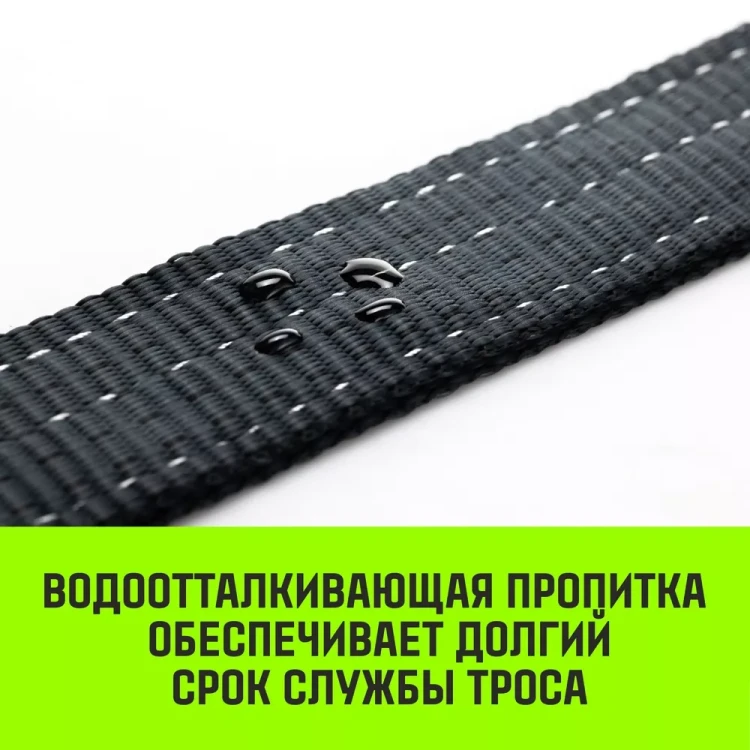 Трос буксировочный динамический HITCH PROF Лента масса авто 33 т разрывная 10 т 6 м 2 скобы (SZ071511) купить в Муравленко