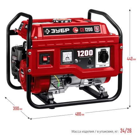 ЗУБР 1200 Вт, бензиновый генератор (СБ-1200) купить в Муравленко