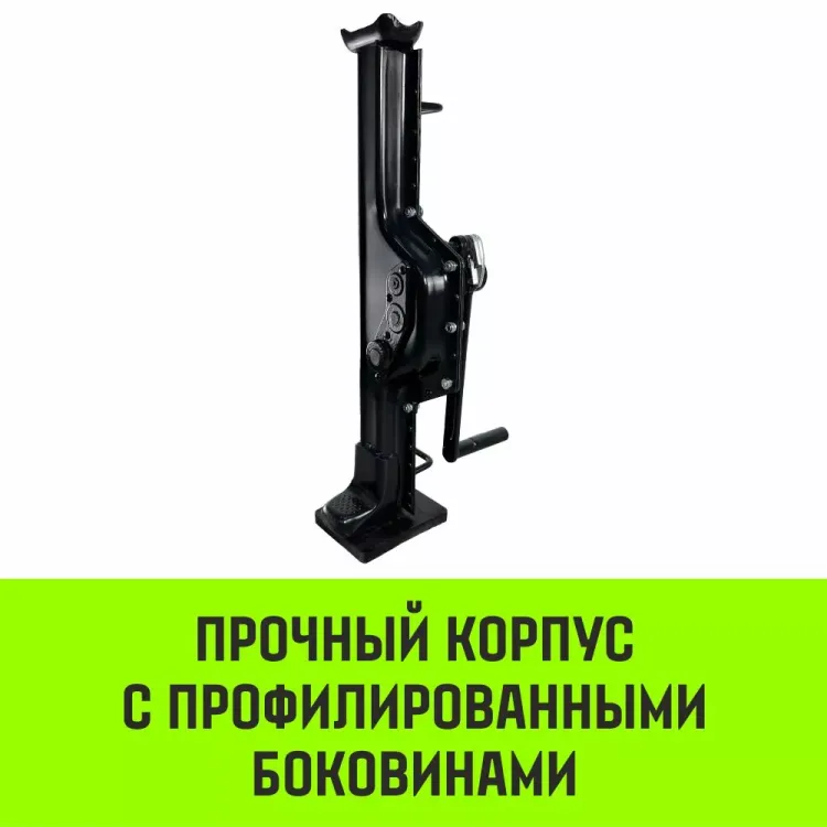 Домкрат реечный HITCH JR-5000 5т (SZ086929) купить в Муравленко