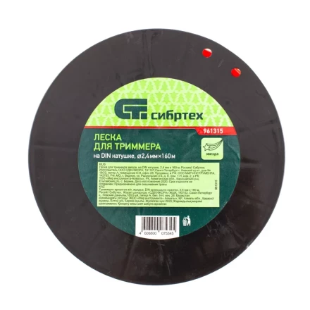 Леска для триммера звезда, на DIN катушке, 2.4 мм х 160 м, Россия Сибртех 961315 купить в Муравленко