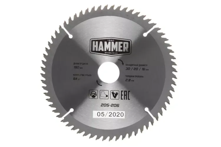 Диск пильный твердосплавный HAMMER Ф190х30мм 64зуб. купить в Муравленко