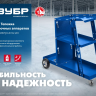 ЗУБР универсальная тележка для сварочных аппаратов, Профессионал (38915) купить в Муравленко