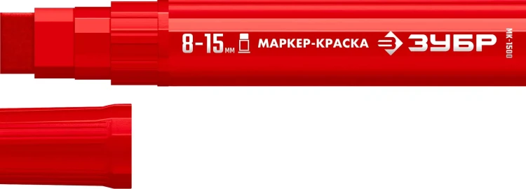 ЗУБР МК-1500 красный, 8-15 мм маркер-краска (06329-3) купить в Муравленко