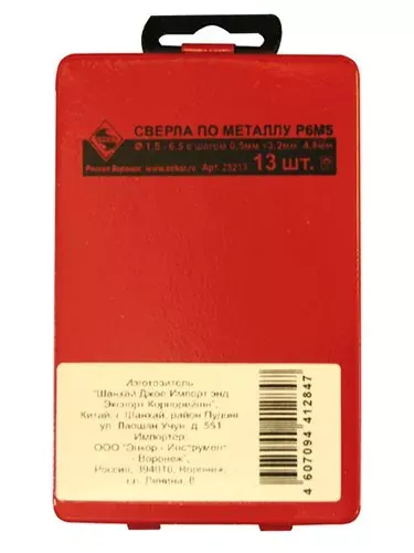 Набор сверл д/мет.Р6М5  13шт.в мет.футляре 1/50 25213 купить в Муравленко