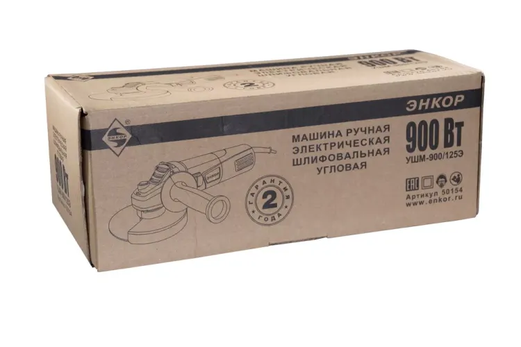Угловая шлифмашина УШМ-900/125Э Энкор 50154 купить в Муравленко