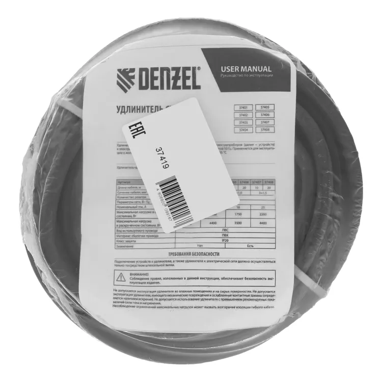 Удлинитель-шнур силовой Denzel Top Series, КГТТ, 10м, 1 розетка, 3 x 1,5 мм, 3 м 37419 купить в Муравленко