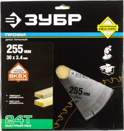 Диск пильный ЗУБР &quot;ПРОФИ&quot; &quot;Быстрый рез&quot; по дереву, 24Т, 255х30мм 36850-255-30-24 купить в Муравленко