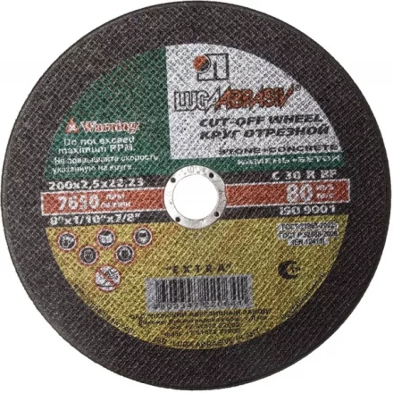 Круг отрезной абразивный по камню &quot;Луга&quot;, 230х2,5х22,2мм 3632-230-2,5 купить в Муравленко