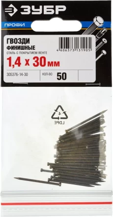 Гвозди ЗУБР &quot;ПРОФИ&quot; финишные, с покрытием венге, 1,4х30мм, 50шт 305376-14-30 купить в Муравленко