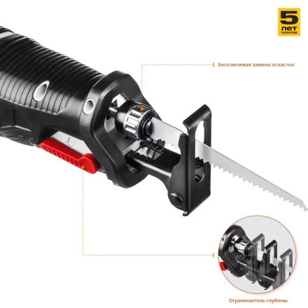 Пила сабельная аккумуляторная СПЛ-181 серия СТАНДАРТ купить в Муравленко